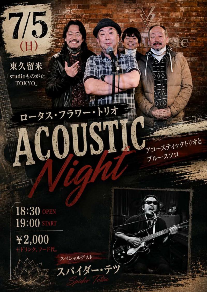 ACOUSTIC Night<